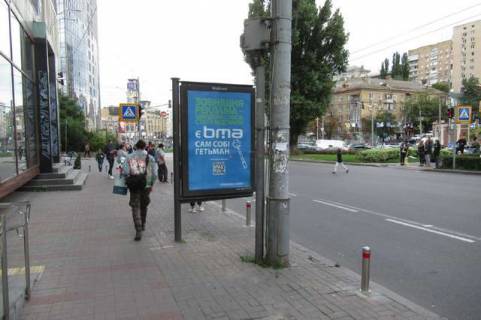 Бэклайт B в Киеве, 1.2x1.8  Лесі Українки бульв., 2 фото 1