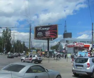 Білборд, Бігборд (Борд)  A у Миколаєві, 3x6  Миру просп. - Будівельників вул., (№2) Фото 1