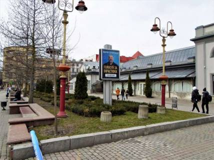 Ситилайт A в Васильевке, 1.2x1.8  Незалежності вул., 3 фото 1