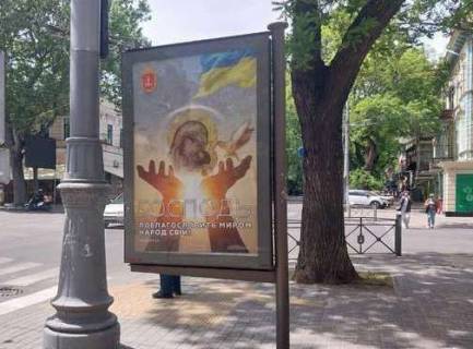 Ситилайт B в Одессе, 1.2x1.8  Троїцька вул., 30 - Рішельєвська вул., 29 фото 1