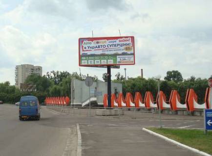 Білборд, Бігборд (Борд)  A у Рівному, 3x6  Набережна вул., 11 Фото 1