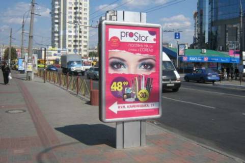 Бэклайт B в Хмельницком, 1.2x1.8  Свободи вул., біля вул. буд.1.  фото 1