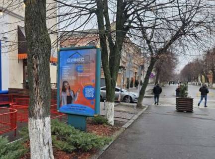 Ситилайт B в Кропивницкий (Кировоград), 1.2x1.8  Театральна вул. (Дворцова)., 16/7 - Шульгіних вул. (Калініна вул.) фото 2