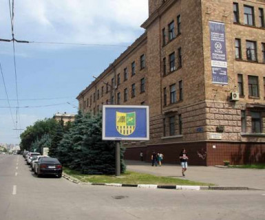 Скроллер A в Харькове, 2.3x3.14  Науки просп. (Леніна просп.) - Серпова вул. - 653461 фото 1