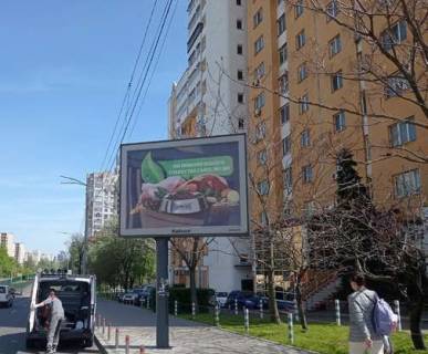 Скроллер A в Киеве, 2.3x3.14  Борщагівська вул., 145 - 273547 фото 1