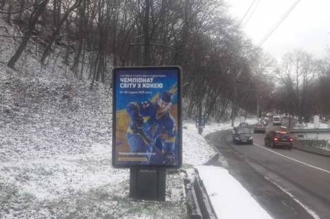 Бэклайт B в Киеве, 1.2x1.8  Дніпровський узвіз, :20м до пл. Андрія Первозванного: фото 1