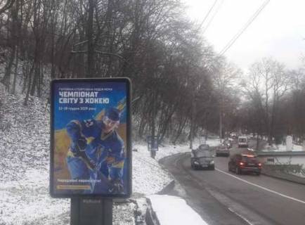 Ситилайт B в Киеве, 1.2x1.8  Дніпровський узвіз, :20м до пл. Андрія Первозванного: фото 1