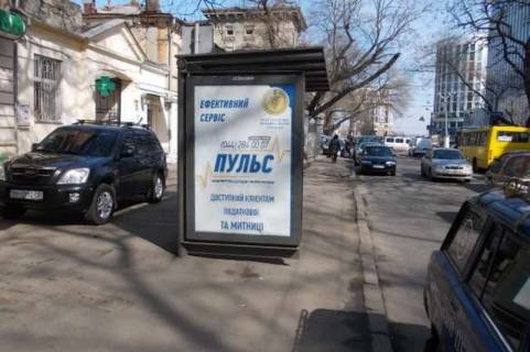 Бэклайт B в Одессе, 1.2x1.8  Польська вул., 14 - Строкатої Ніни вул. (Буніна) фото 1
