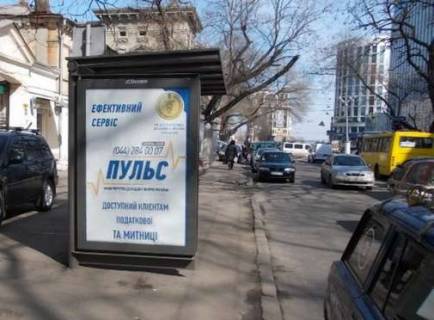 Ситилайт B в Одессе, 1.2x1.8  Польська вул., 14 - Строкатої Ніни вул. (Буніна) фото 1