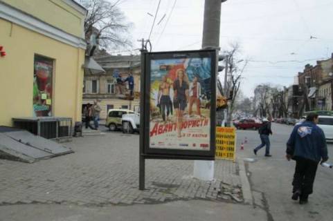Бэклайт A в Одессе, 1.2x1.8  Велика Арнаутська вул., 27 - Канатна вул., 61 фото 1