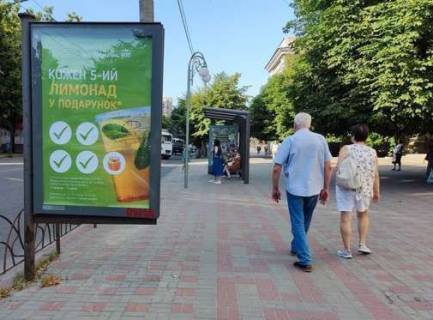 Ситилайт A в Черкассах, 1.2x1.8  Смілянська вул., 33 фото 1