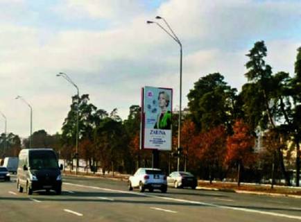 Бэклайт A в Киеве, 8x4  Броварський просп., напроти АЗС Амік Енерджі фото 1