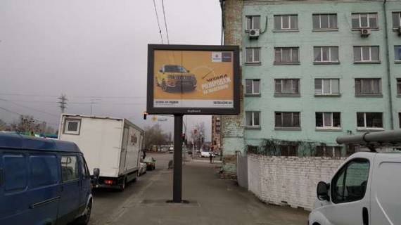 Scrolller, Scroll A in Vasylivka, 2.3x3.14  Naberezno-Lugova st., 23 - 422372 Photo 1