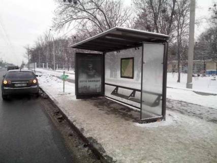 Билборд A в Васильевке, Нестандарт  Сумська вул., 81 (зупинка "Дитяча залізниця") №1 (брендування) фото 1