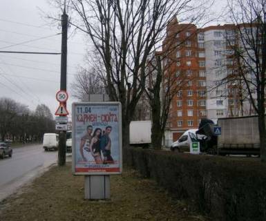 Ситилайт A в Тернополе, 1.2x1.8  Злуки просп., 9 фото 1
