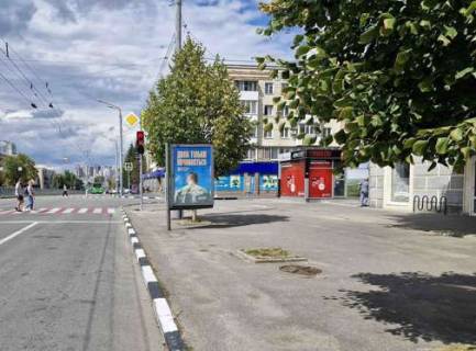 Ситилайт A в Харькове, 1.2x1.8  Науки просп. (Леніна просп.) - Академіка Ляпунова вул. фото 1