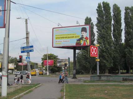 Билборд A в Кропивницкий (Кировоград) Яновського вул. - Євгена Тельнова вул (Правди просп.) (№3) фото 1