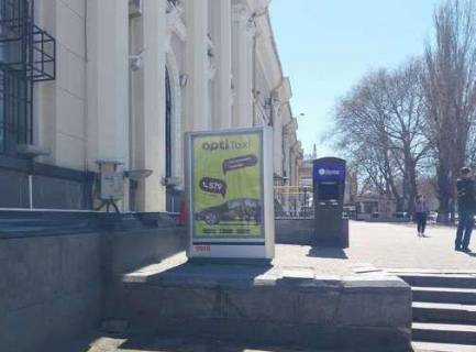 Ситилайт B в Одессе, 1.2x1.8  Привокзальна пл. фото 1