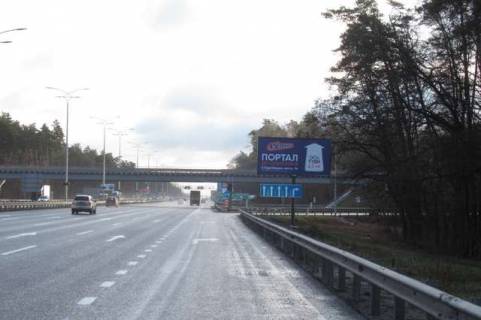 Билборд A в Васильевке, 3x6  Бориспільське шосе, 5,1 км від Києва (в напрямку Борисполя) фото 1