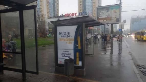 Бэклайт B в Киеве, 1.2x1.8  просп. Берестейський (Перемоги)., , 28, зуп. ст.М. «Політехнічний інститут» (2) фото 1