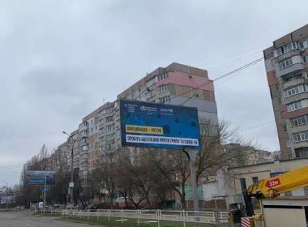 Билборд A в Херсоне, 3x6  Каховська вул. - 49 Гвардійської Дивізії вул. фото 1