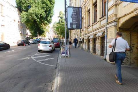 Бэклайт A в Киеве, 1.2x1.8  Мала Житомирська вул., 20а фото 1