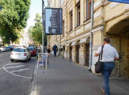 Ситилайт A в Киеве, 1.2x1.8  Мала Житомирська вул., 20а фото 1