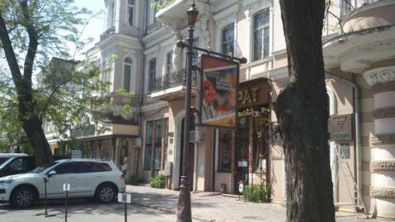 Бэклайт A в Одессе, 1.2x1.8  Гаванна вул., 10 фото 1