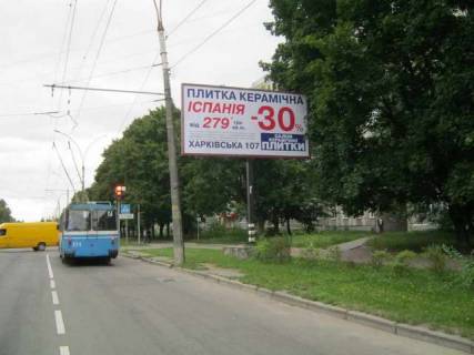 Білборд, Бігборд (Борд)  A у Василівці, 3x6  Харківська вул., 58б Фото 1