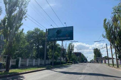 Билборд B в Херсоне, 3x6  Миколаївське шосе - Залізнична вул. фото 1