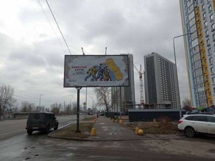 Билборд A в Васильевке, 3x6  Ревуцького вул. - Вишняківська вул. фото 1
