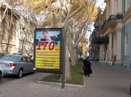 Ситилайт A в Одессе, 1.2x1.8  Італійська вул. (Пушкінська)., 9 - Грецька вул. фото 1