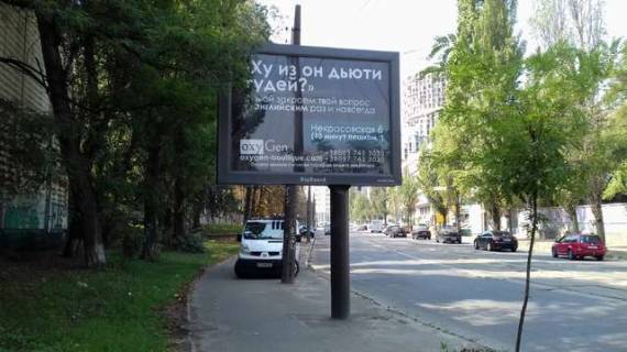 Ситилайт B в Васильевке Глибочицька вул., 48-56 фото 1