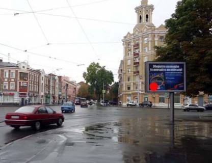 Скроллер A в Харькове, 2.3x3.14  Плехановська вул., 40 - Молочна вул. (Кірова (Основ’янський р-н. (Червонозаводський р-н)) вул.) - 584937 фото 1