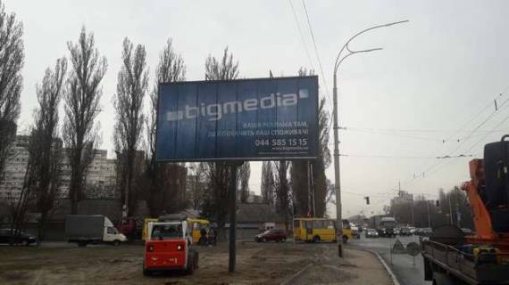 Билборд B в Киеве Академіка Заболотного вул., 126/1 (в напрямку Одеської пл.) фото 1