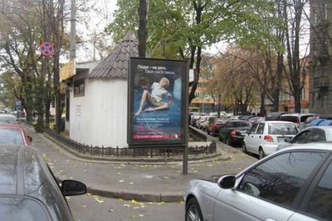 Беклайт A у Одесі, 1.2x1.8  Віри Холодної пл., 3А - Спіридонівська вул. Фото 1