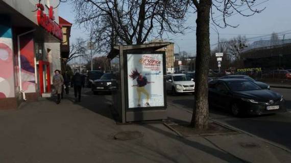 Беклайт B у Києві, 1.2x1.8  Алмазова Генерала вул. (Кутузова вул.), 12, зуп. "вул. Арсенальна", (маг.Антошка) (1) Фото 1