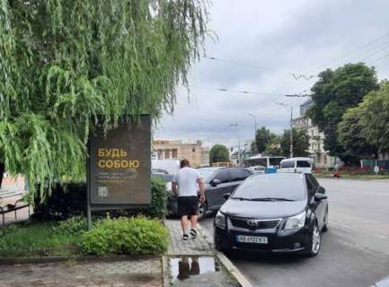 Сiтiлайт B у Вінниці, 1.2x1.8  Коцюбинського просп., 33а Фото 1