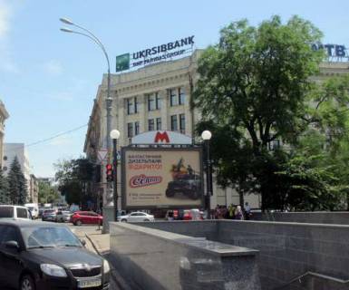 Скроллер A в Харькове, 2.3x3.14  Свободи пл. - Сумська вул., 37 - 44149 фото 1