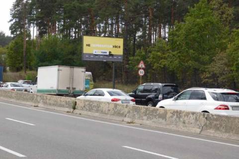 Билборд A в Васильевке, 3x6  Велика Кільцева дорога, 350м до стаціонарного посту ДАІ фото 1