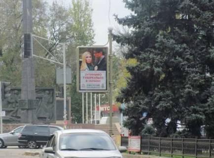 Ситилайт B в Николаеве, 1.2x1.8  Центральний просп. (Леніна просп.) - Захисників Миколаєва вул. (Декабристів) ., (№1) фото 1