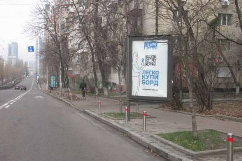 Бэклайт A в Киеве, 1.2x1.8  Лесі Українки бульв., 11 фото 1
