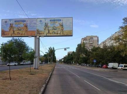 Билборд A в Одессе, 3x6  Палія Семена вул. (Дніпропетровська дор.)., 134 фото 1