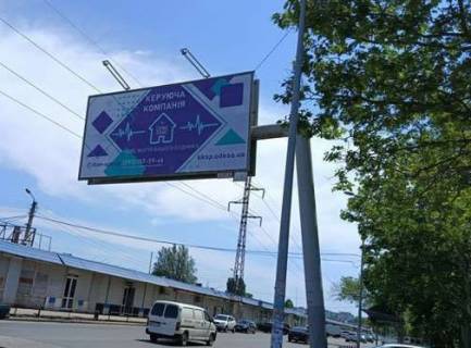 Billboard A in Odessa, 3x6  Malinovs'kogo st., 71/1 - Ichaka Rabina st. Photo 1