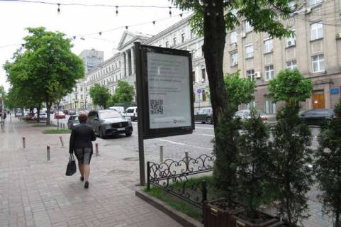 Бэклайт B в Киеве, 1.2x1.8  Богдана Хмельницького вул., 3 фото 1