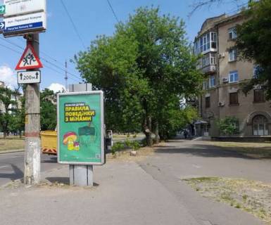 Сiтiлайт A у Миколаєві, 1.2x1.8  Центральний просп. (Леніна просп.), 9 - Георгія Гонгадзе вул. (Паризької Комуни вул.) Фото 1