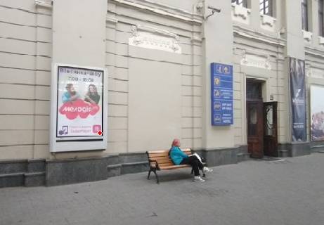 Бэклайт A в Львове Перша платформа фото 1