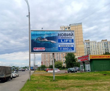 Призматрон, Призма A у Києві, 3x6  Петра Григоренка просп., 5 - 624322 Фото 1
