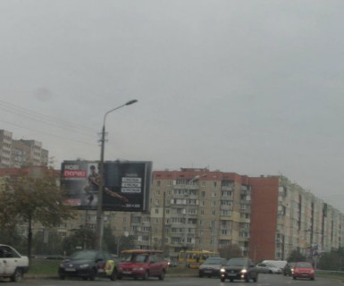 Билборд B в Киеве, 3x6  Лифаря вул. (Колиш. Сабурова)., 5 - просп. Червоної Калини (Володимира Маяковського) фото 1
