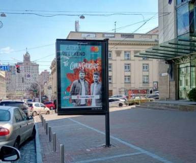 Scrolller, Scroll A in Kyiv, 1.2x1.8  Bogdana Hmel'nic'kogo st., 7 - 180970 Photo 1